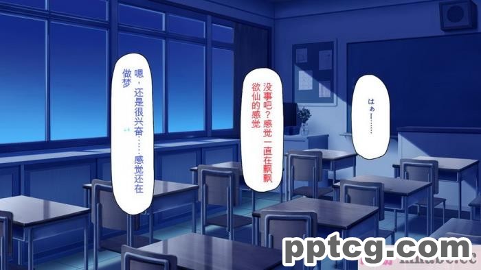 [ミミズサウザンド] 放課後の教室は生ハメ接待室 [全彩CG汉化][346P]