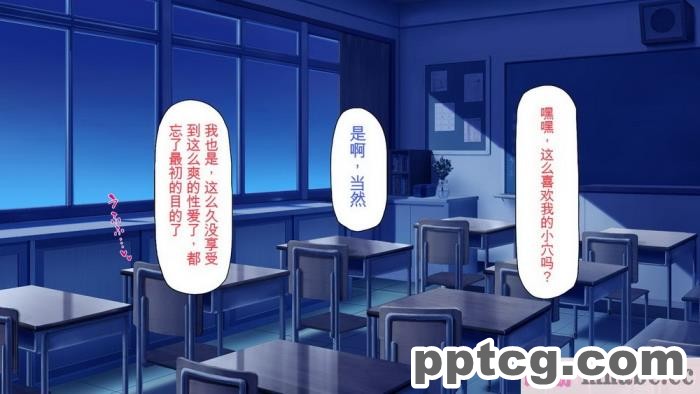 [ミミズサウザンド] 放課後の教室は生ハメ接待室 [全彩CG汉化][346P]