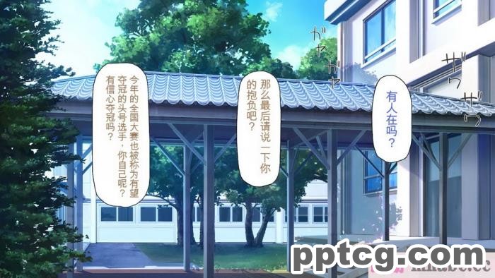 [ミミズサウザンド] 放課後の教室は生ハメ接待室 [全彩CG汉化][346P]