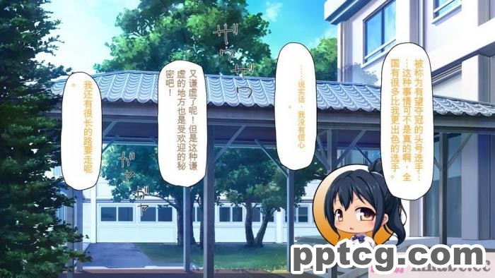 [ミミズサウザンド] 放課後の教室は生ハメ接待室 [全彩CG汉化][346P]