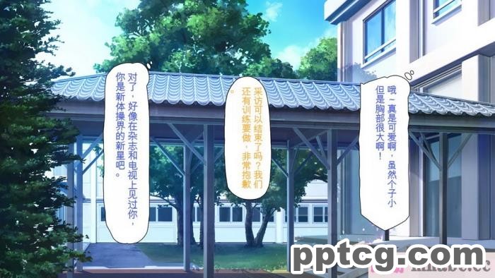 [ミミズサウザンド] 放課後の教室は生ハメ接待室 [全彩CG汉化][346P]