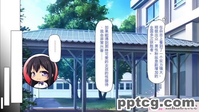[ミミズサウザンド] 放課後の教室は生ハメ接待室 [全彩CG汉化][346P]