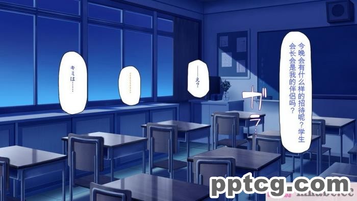 [ミミズサウザンド] 放課後の教室は生ハメ接待室 [全彩CG汉化][346P]