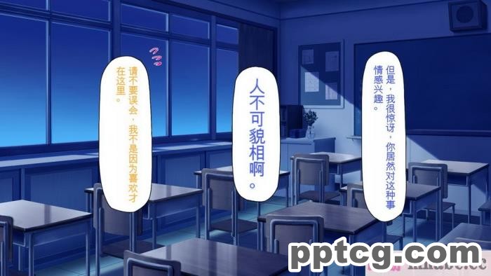 [ミミズサウザンド] 放課後の教室は生ハメ接待室 [全彩CG汉化][346P]