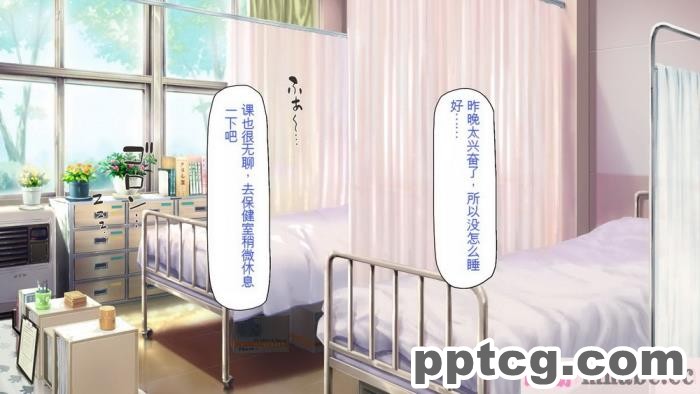 [ミミズサウザンド] 放課後の教室は生ハメ接待室 [全彩CG汉化][346P]