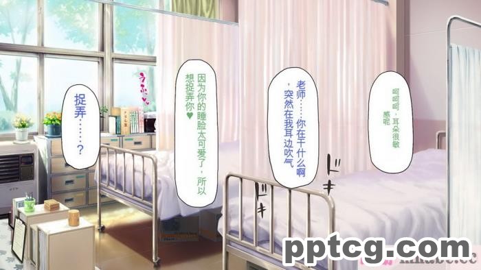 [ミミズサウザンド] 放課後の教室は生ハメ接待室 [全彩CG汉化][346P]