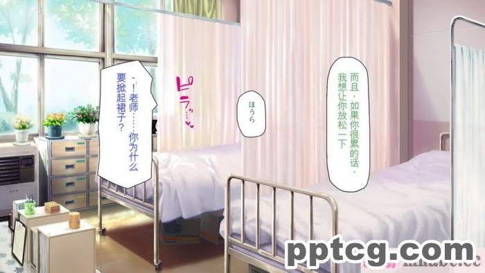 [ミミズサウザンド] 放課後の教室は生ハメ接待室 [全彩CG汉化][346P]
