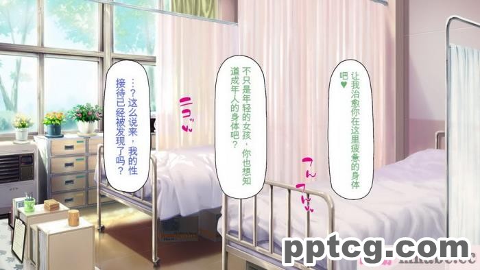 [ミミズサウザンド] 放課後の教室は生ハメ接待室 [全彩CG汉化][346P]
