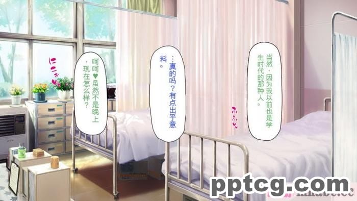 [ミミズサウザンド] 放課後の教室は生ハメ接待室 [全彩CG汉化][346P]