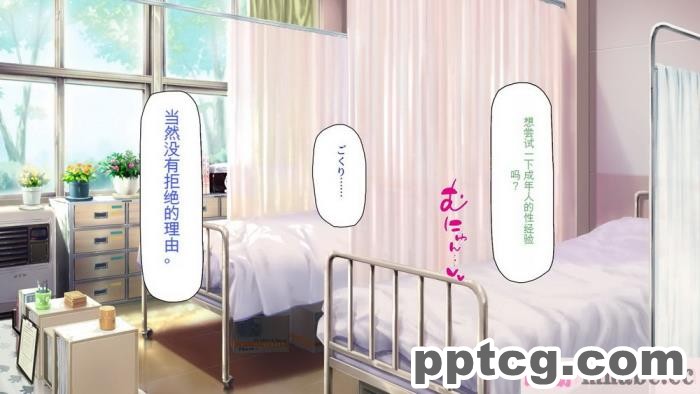 [ミミズサウザンド] 放課後の教室は生ハメ接待室 [全彩CG汉化][346P]