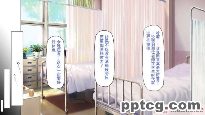 [ミミズサウザンド] 放課後の教室は生ハメ接待室 [全彩CG汉化][346P]