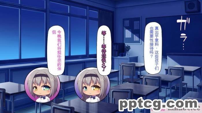 [ミミズサウザンド] 放課後の教室は生ハメ接待室 [全彩CG汉化][346P]