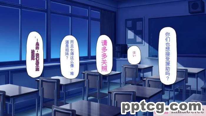 [ミミズサウザンド] 放課後の教室は生ハメ接待室 [全彩CG汉化][346P]