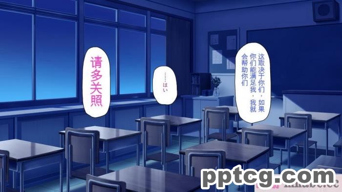 [ミミズサウザンド] 放課後の教室は生ハメ接待室 [全彩CG汉化][346P]