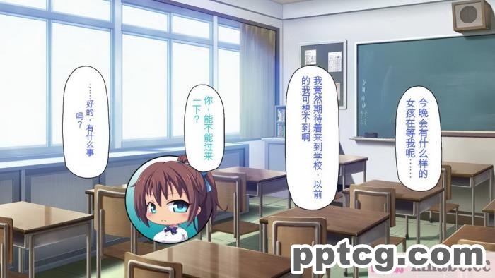 [ミミズサウザンド] 放課後の教室は生ハメ接待室 [全彩CG汉化][346P]