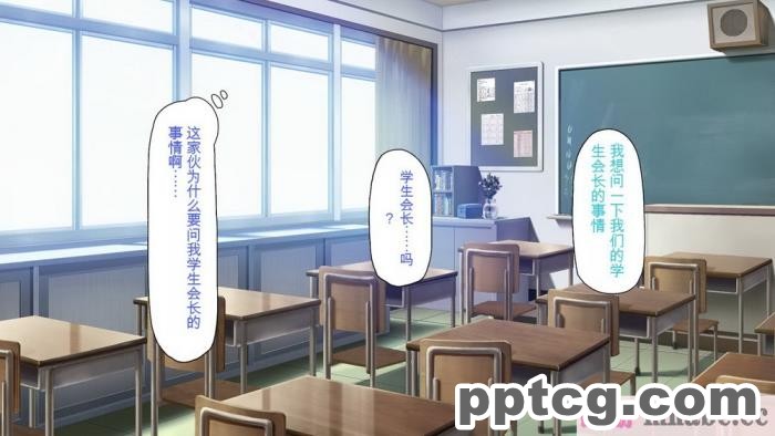[ミミズサウザンド] 放課後の教室は生ハメ接待室 [全彩CG汉化][346P]