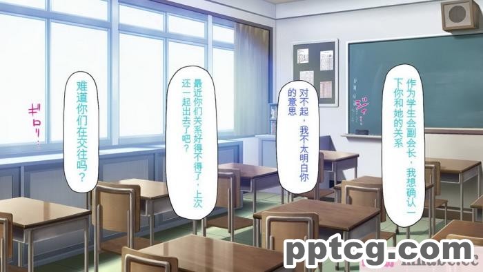 [ミミズサウザンド] 放課後の教室は生ハメ接待室 [全彩CG汉化][346P]