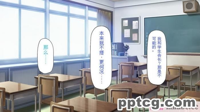 [ミミズサウザンド] 放課後の教室は生ハメ接待室 [全彩CG汉化][346P]