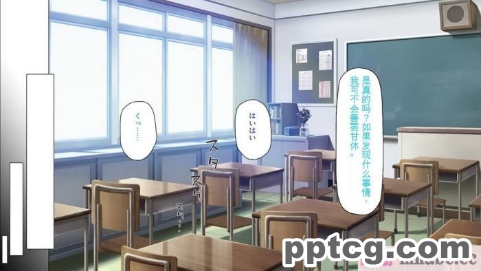[ミミズサウザンド] 放課後の教室は生ハメ接待室 [全彩CG汉化][346P]