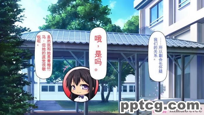 [ミミズサウザンド] 放課後の教室は生ハメ接待室 [全彩CG汉化][346P]
