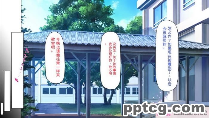 [ミミズサウザンド] 放課後の教室は生ハメ接待室 [全彩CG汉化][346P]