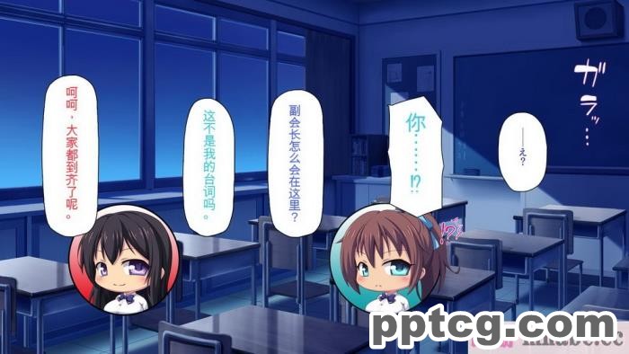 [ミミズサウザンド] 放課後の教室は生ハメ接待室 [全彩CG汉化][346P]