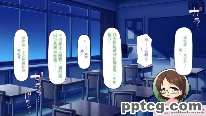 [ミミズサウザンド] 放課後の教室は生ハメ接待室 [全彩CG汉化][346P]
