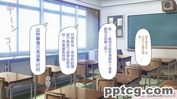 [ミミズサウザンド] 放課後の教室は生ハメ接待室 [全彩CG汉化][346P]