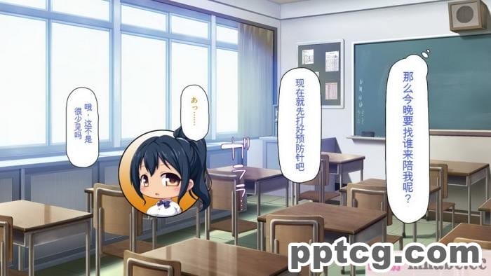 [ミミズサウザンド] 放課後の教室は生ハメ接待室 [全彩CG汉化][346P]