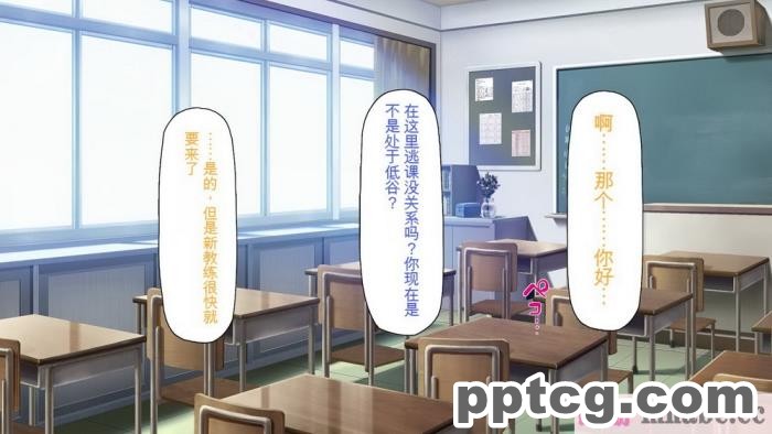 [ミミズサウザンド] 放課後の教室は生ハメ接待室 [全彩CG汉化][346P]