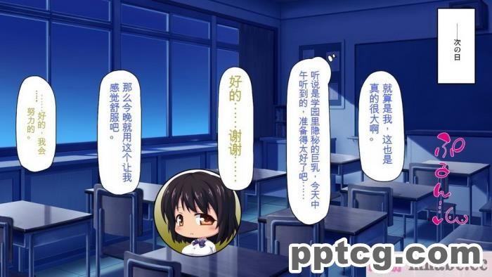 [ミミズサウザンド] 放課後の教室は生ハメ接待室 [全彩CG汉化][346P]