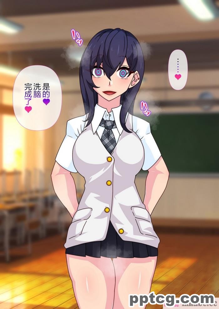 [ミミズサウザンド] 放課後の教室は生ハメ接待室 [全彩CG汉化][346P]