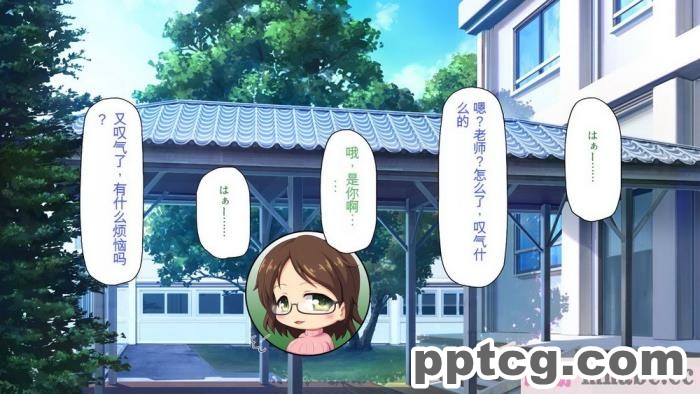 [ミミズサウザンド] 放課後の教室は生ハメ接待室 [全彩CG汉化][346P]