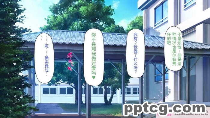 [ミミズサウザンド] 放課後の教室は生ハメ接待室 [全彩CG汉化][346P]