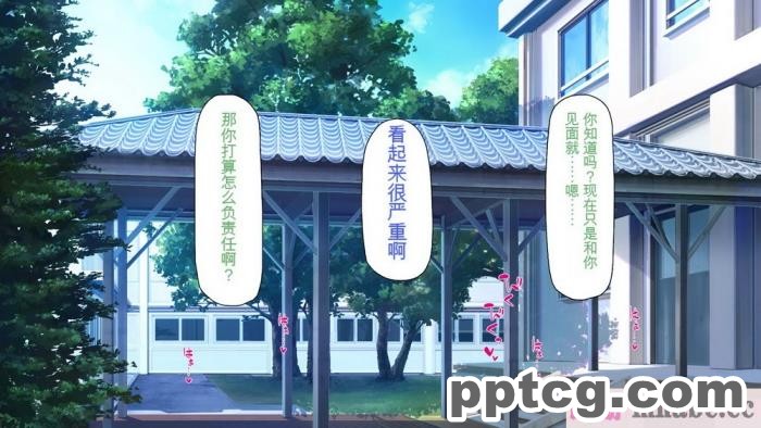 [ミミズサウザンド] 放課後の教室は生ハメ接待室 [全彩CG汉化][346P]