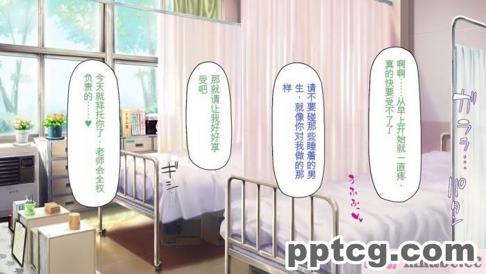 [ミミズサウザンド] 放課後の教室は生ハメ接待室 [全彩CG汉化][346P]