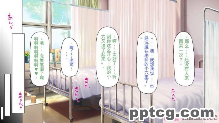 [ミミズサウザンド] 放課後の教室は生ハメ接待室 [全彩CG汉化][346P]