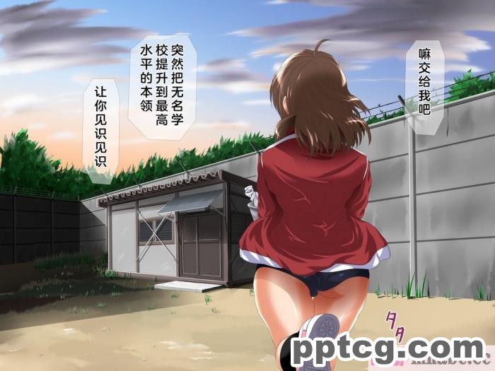 [ミミズサウザンド] 放課後の教室は生ハメ接待室 [全彩CG汉化][346P]