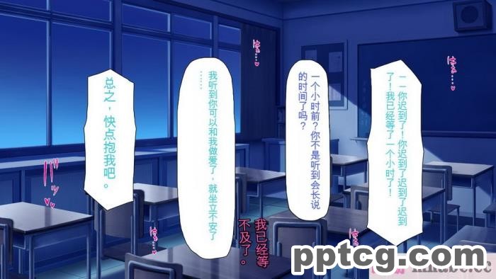 [ミミズサウザンド] 放課後の教室は生ハメ接待室 [全彩CG汉化][346P]