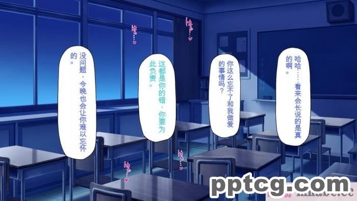 [ミミズサウザンド] 放課後の教室は生ハメ接待室 [全彩CG汉化][346P]