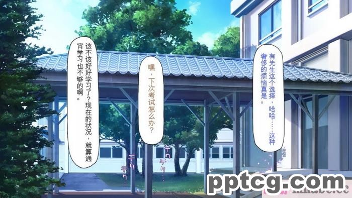 [ミミズサウザンド] 放課後の教室は生ハメ接待室 [全彩CG汉化][346P]