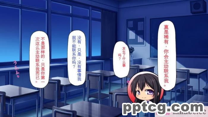 [ミミズサウザンド] 放課後の教室は生ハメ接待室 [全彩CG汉化][346P]