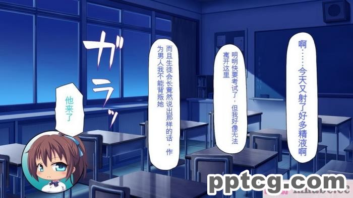 [ミミズサウザンド] 放課後の教室は生ハメ接待室 [全彩CG汉化][346P]