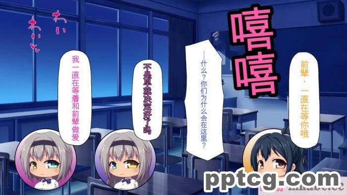 [ミミズサウザンド] 放課後の教室は生ハメ接待室 [全彩CG汉化][346P]