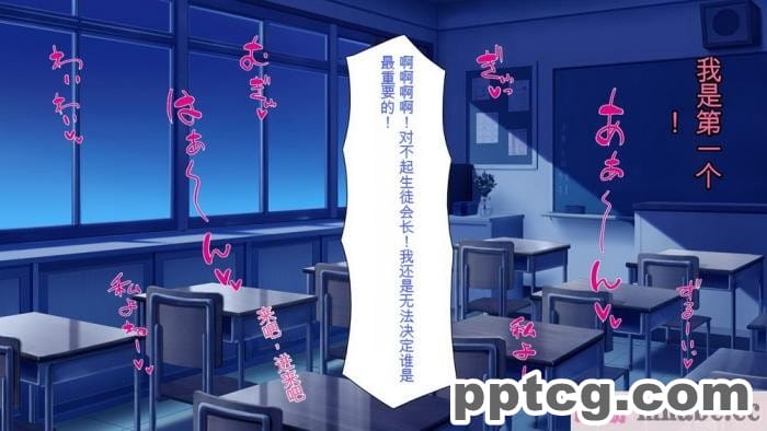 [ミミズサウザンド] 放課後の教室は生ハメ接待室 [全彩CG汉化][346P]