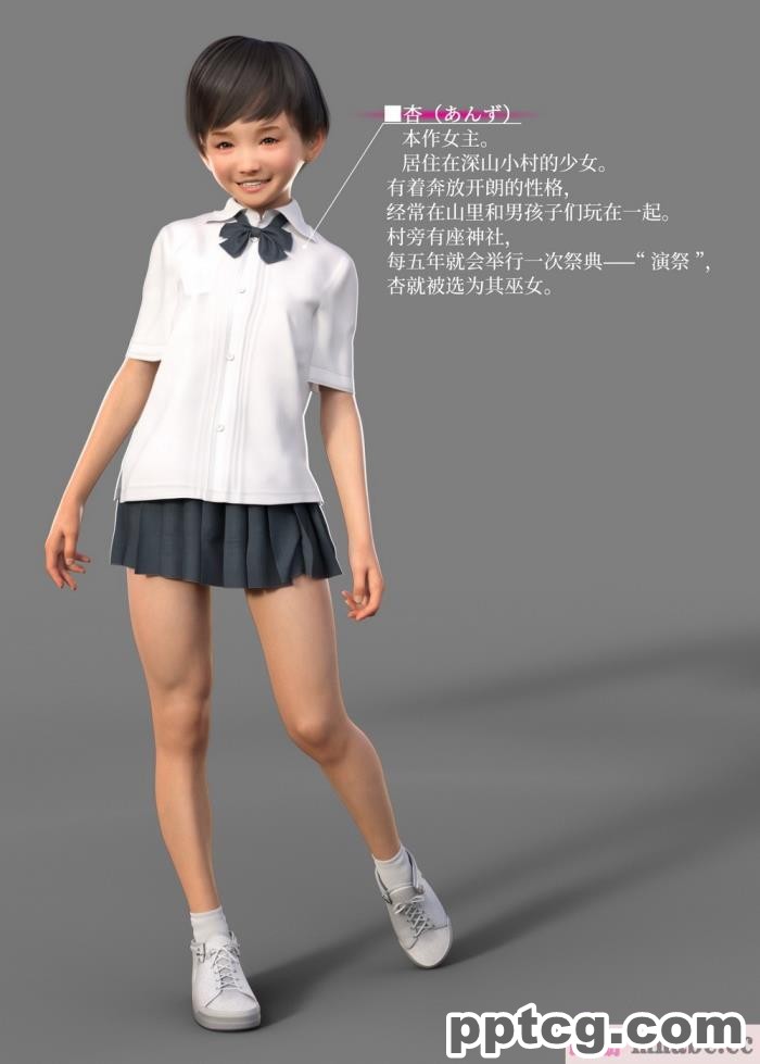 [なでしこさん] 蟲社 ―群れて蠢く蟲に抱かれ、純朴少女はメスとなる― [异界小卖部出资&#038;不咕鸟汉化组][56P]