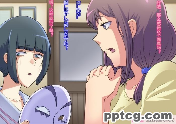 [ALLOWS (ヌン)] 怪人ピエロマスク：0 ～ドール?マスク侵食編～[162P]