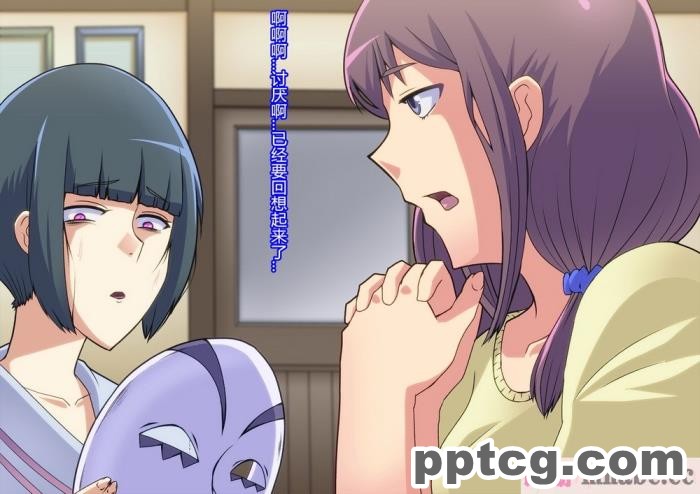 [ALLOWS (ヌン)] 怪人ピエロマスク：0 ～ドール?マスク侵食編～[162P]