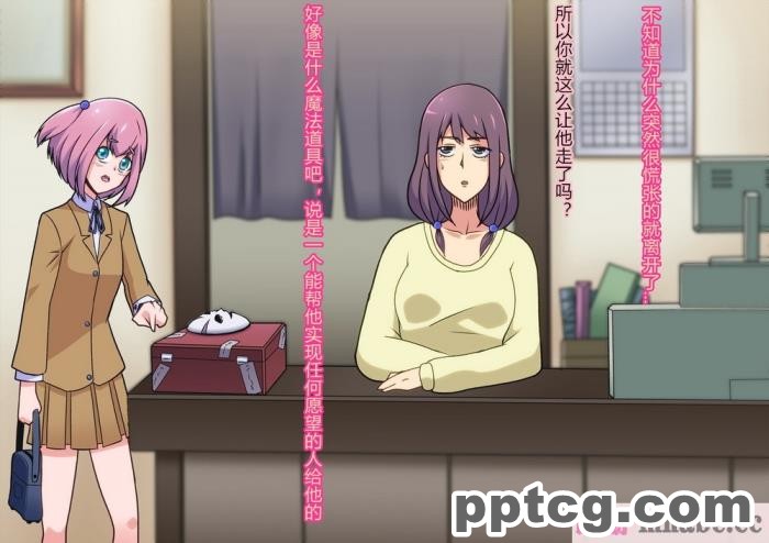 [ALLOWS (ヌン)] 怪人ピエロマスク：0 ～ドール?マスク侵食編～[162P]