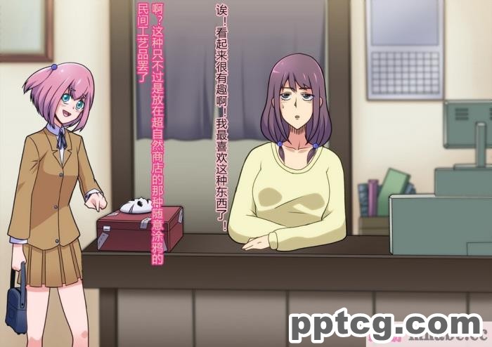 [ALLOWS (ヌン)] 怪人ピエロマスク：0 ～ドール?マスク侵食編～[162P]